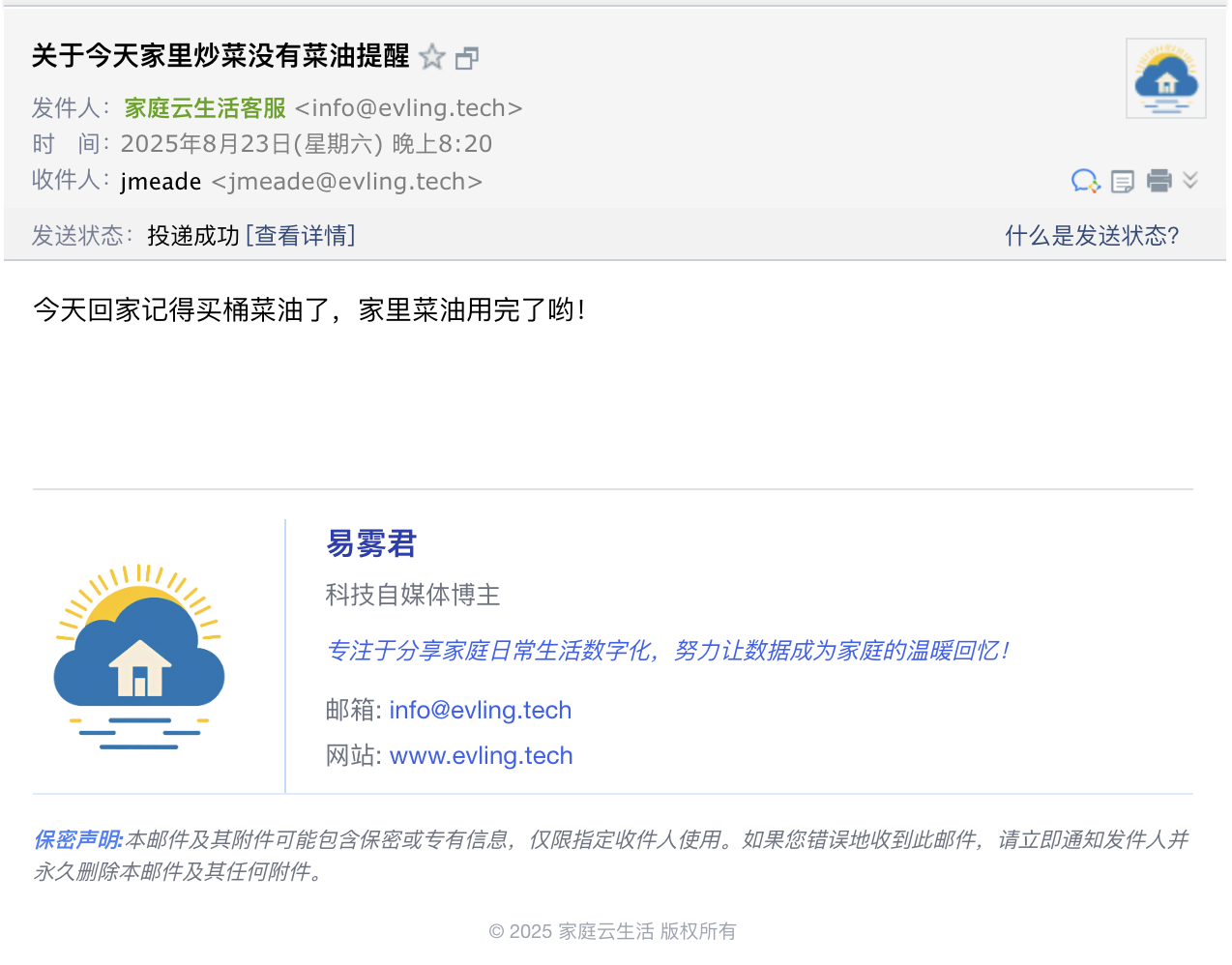 截屏2025-08-23 20.21.40.png